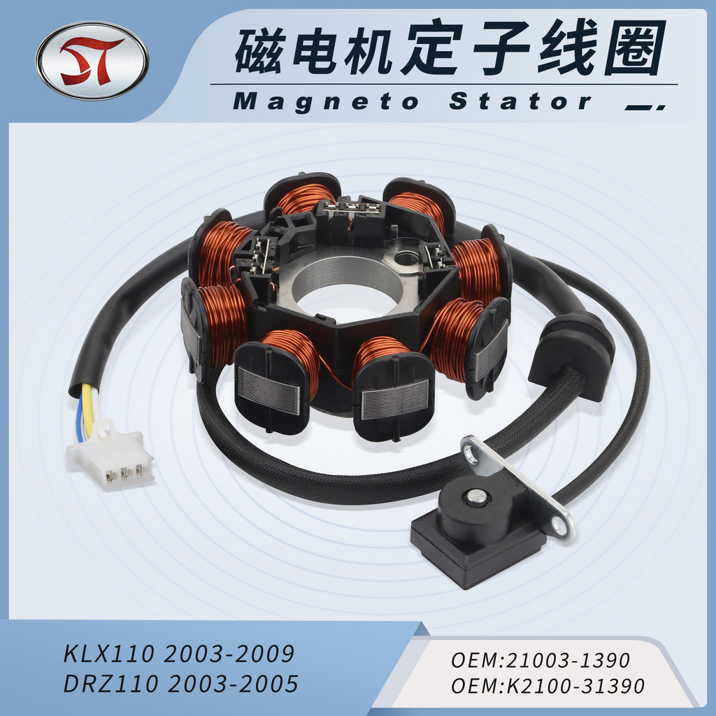 KLX110 21903-1390 DRZ110 K2100-31390 รถจักรยานยนต์สกู๊ตเตอร์ ATV Fixed Coil