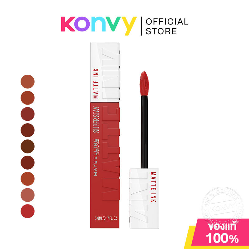 Maybelline New York Superstay Matte Ink Liquid Lipstick Nude Shades 5ml เมย์เบลลีน นิวยอร์ก ลิควิดลิปสติก โทนสีนู้ด.