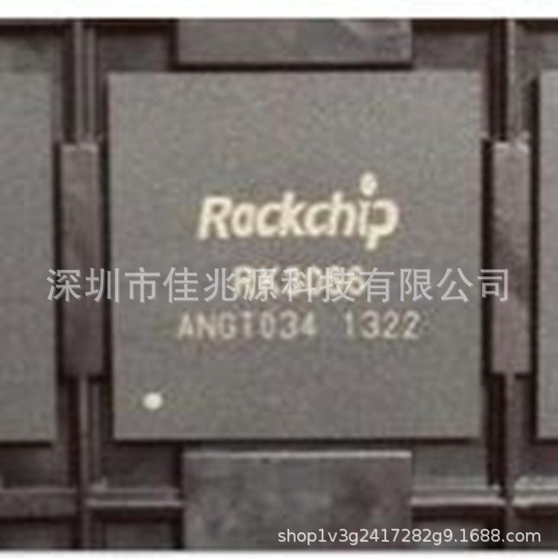 ชิป CPU RK3568 BGA636