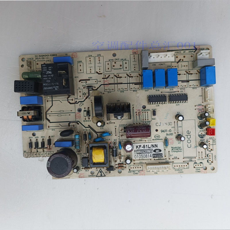 Oaks เมนบอร์ดเครื่องปรับอากาศ KF-51L/NN 11222009002381บอร์ดคอมพิวเตอร์ SX-N2QA2N3-M38D2
