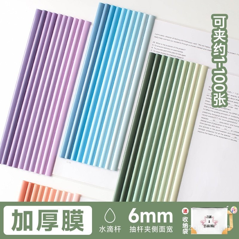 Water Drop Gradient Test กระดาษ a4 โปร่งใสคลิปเชือกพระเจ้าคลิปนักเรียนใช้โฟลเดอร์ Tidy-up Book คลิปห