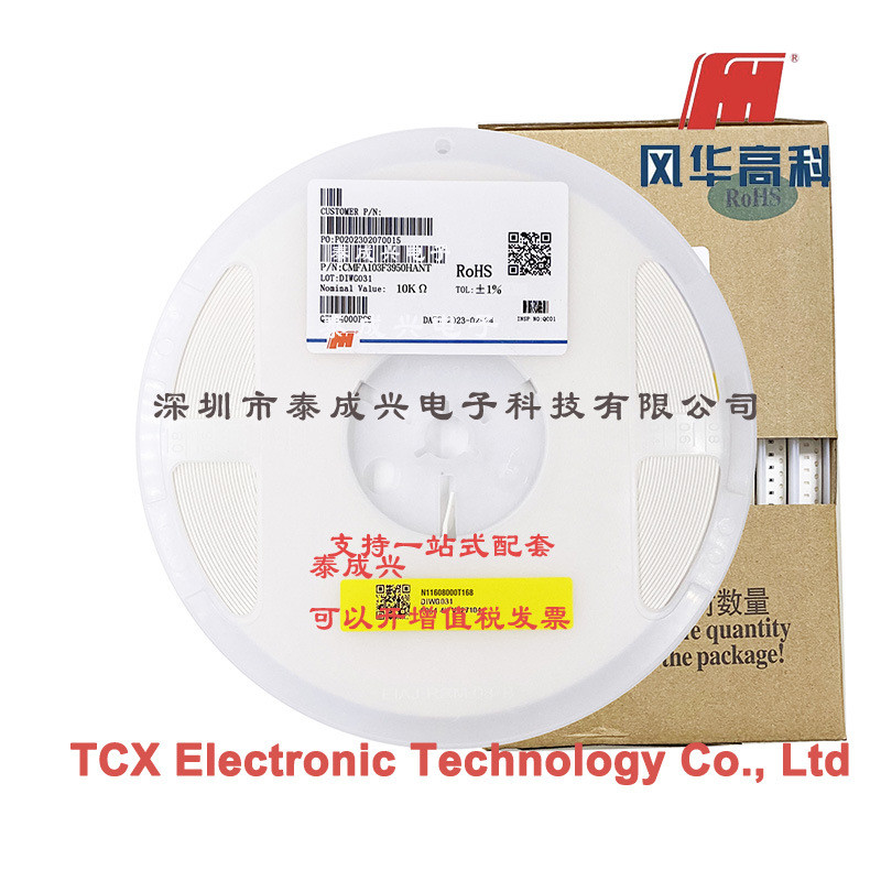 Fenghua NTC ตัวต้านทานความร้อน CMFA103F3950HANT 0603 10K 1% 5% B มูลค่า 3950K