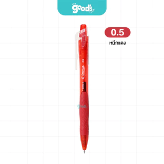 ปากกาลูกลื่น Dong-A รุ่น G-Stream ปากกา ดองอา หัว 0.5 mm หมึกน้ำเงิน/ดำ/แดง หมึกไฮบริด (จำนวน1ด้าม)