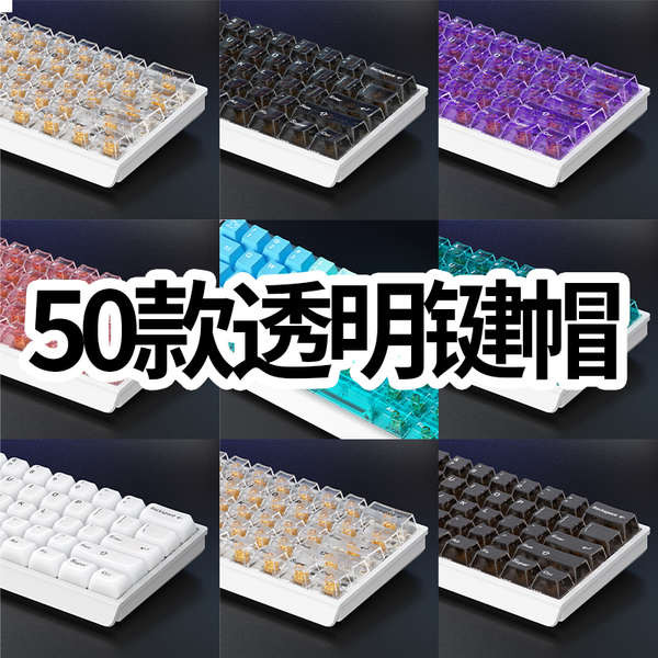 keycap keycap ไทย gmk keycap Mixingren PC โรงงานเดิมโปร่งใสโปร่งแสง Keycap PBT Sublimation เหมาะสําห