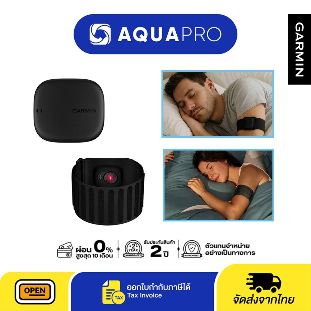 Garmin Index Sleep Monitor, S/M 010-03024-11 สายรัดข้อมือสำหรับการนอนหลับสวมใส่บริเวณต้นแขน ประกันศูนย์ไทย By Aquapro