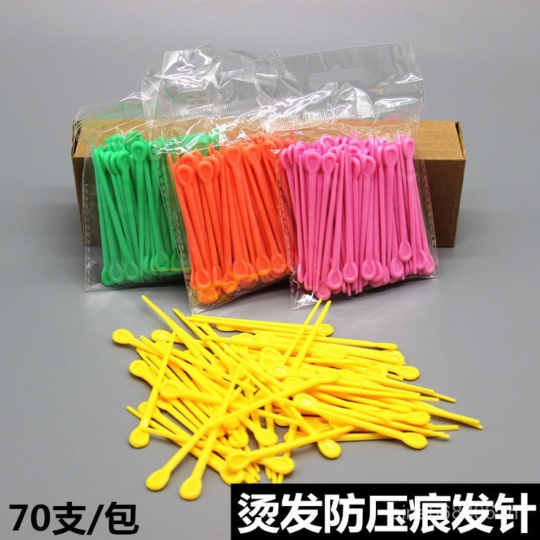 Perm ผมเข็มตัดผมเฉพาะ Hairdressing เสริม Cold Perm Pin Curling เครื่องมือ Anti-Rubber Band Indentati