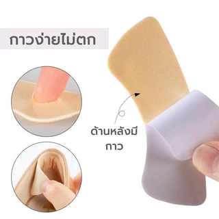 แผ่นกันกัด ไม่ติดส้นเท้า แผ่นฟองน้ํารองส้นเท้า กันรองเท้าหลวม แบบนิ่ม รองเท้ากัด กาวบุ หนา 0.5CM 1 แพค 2pc