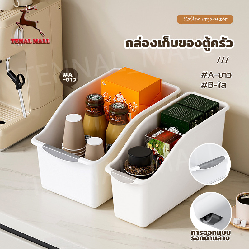 กล่องเก็บของ กล่องจัดระเบียบ และเครื่องครัว กล่องเก็บของอเนกประสงค์ มีล้อเลื่อน กล่องเก็บของในครัว ชั้นวางของในครัว