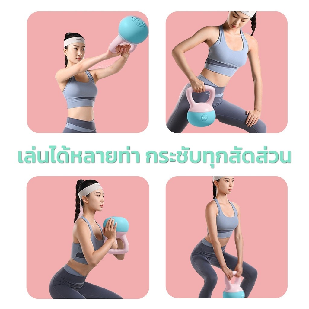 Kettlebell Soft เคตเทิลเบลนิ่ม เคตเทิลเบลออกกำลังกาย ฟิตเนส เคตเทิลเบลอุปกรณ์เวทเทรนนิ่ง สำหรับบ้านและฟิตเนส 2-6กก. - รูปที่ 2