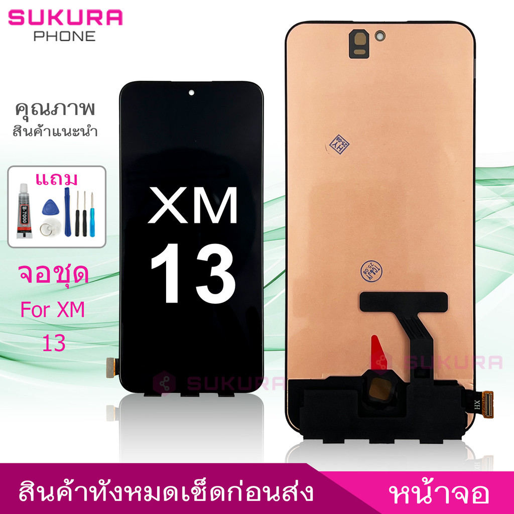 หน้าจอ Xm 13 Oled สำหรับ Xiaomi 13  อะไหล่มือถือ จอชุด LCD Screen Display