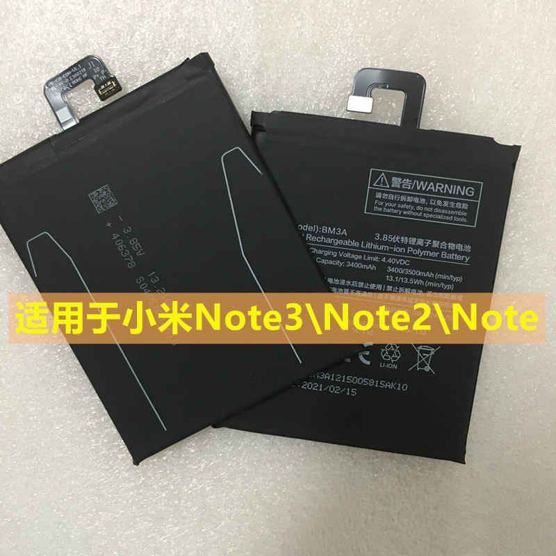 เหมาะสําหรับ Xiaomi Note BM21 BM34 Note2 Note 3 BM48 BM3A แบตเตอรี่