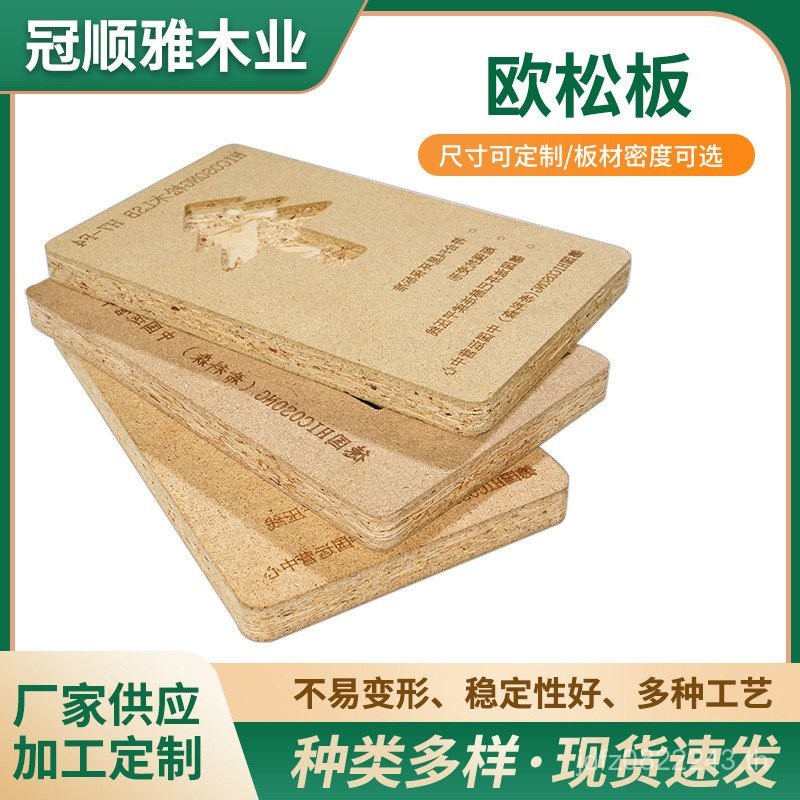 พื้นผิว Osong BOARD ไม้เนื้อแข็งขายส่ง OSB เฟอร์นิเจอร์ Osong BOARD Osong BOARD FOSB กระดานไม้ตกแต่ง