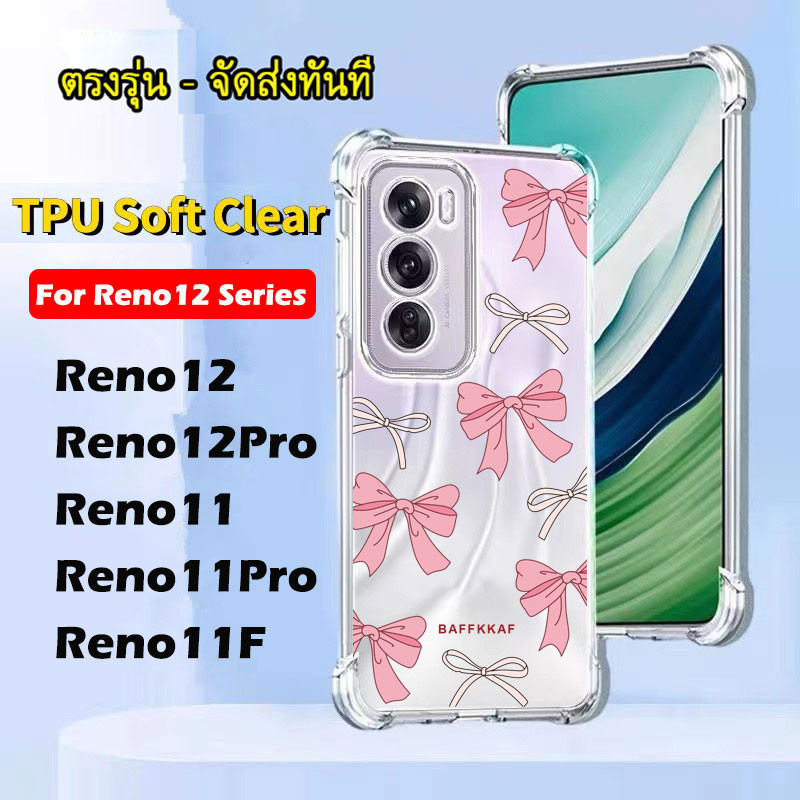 เคสโทรศัพท์ OPPO Reno 12 Pro Reno12 Pro Reno 12Pro  Reno11F Reno 11F 12F ตรงรุ่น เคสใส กันกระแทก ลายการ์ตูน น่ารัก