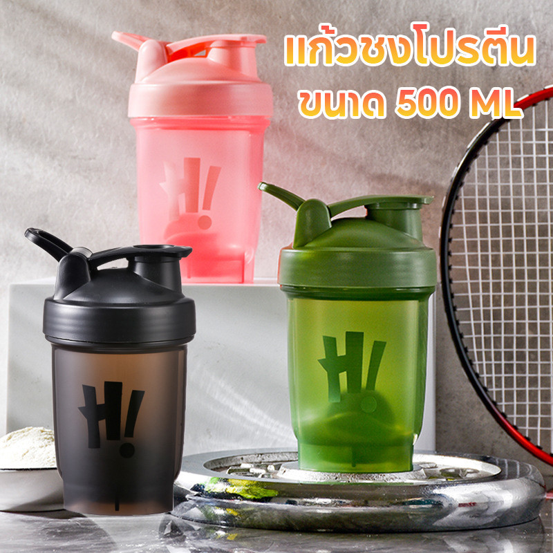 COD แก้วชงโปรตีน แก้วเชค แก้วเขย่าเวย์ Shaker Cup ขนาด 500ml ชงโปรตีน ขนาด