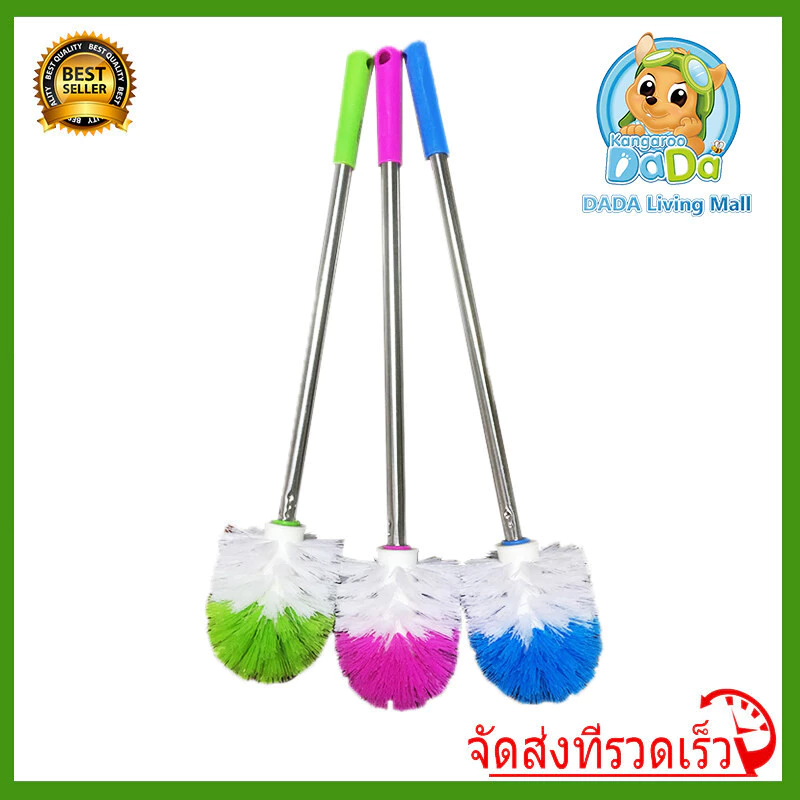 【COD】แปรงขัดห้องน้ำ แปรงล้างสุขภัณฑ์ แบบหัวกลม ที่ขัดห้องน้ำ ไม้ขัดส้วม มีให้เลือกสามสี