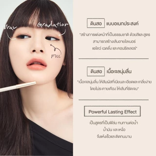 Heart Percent Dote On Mood Gel Eyeliner Pencil #ฮาร์ทเปอร์เซ็นต์ #ดินสอเขียนขอบตาเนื้อเจล #อายไลเนอร์