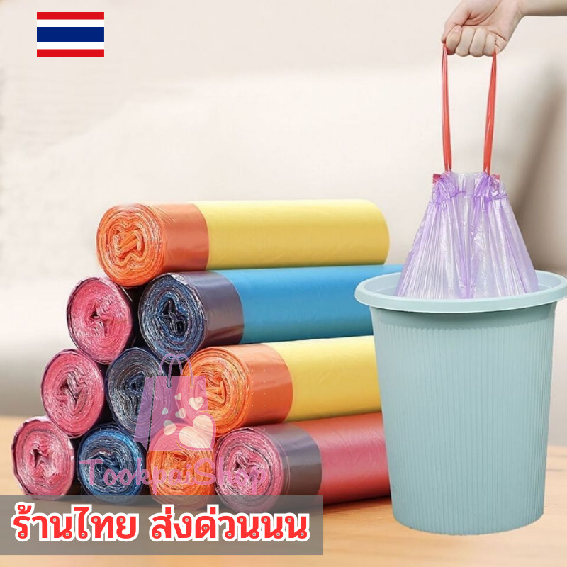 ถุงขยะแบบม้วนพร้อมหูหิ้ว ถุงขยะเนกประสงค์พกพา แบบฉีก เนื้อเหนียว ไม่สกปรก ใช้งานง่าย tp99