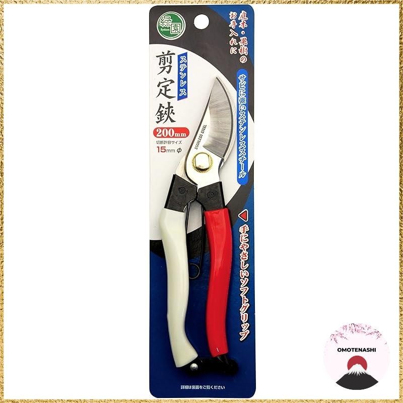 Takagi Green Garden Pruning Shears Stainless Steel 200mm Takagi Green Garden Pruning Shears 180mm Takagi Green Garden Pruning Shears 200mm