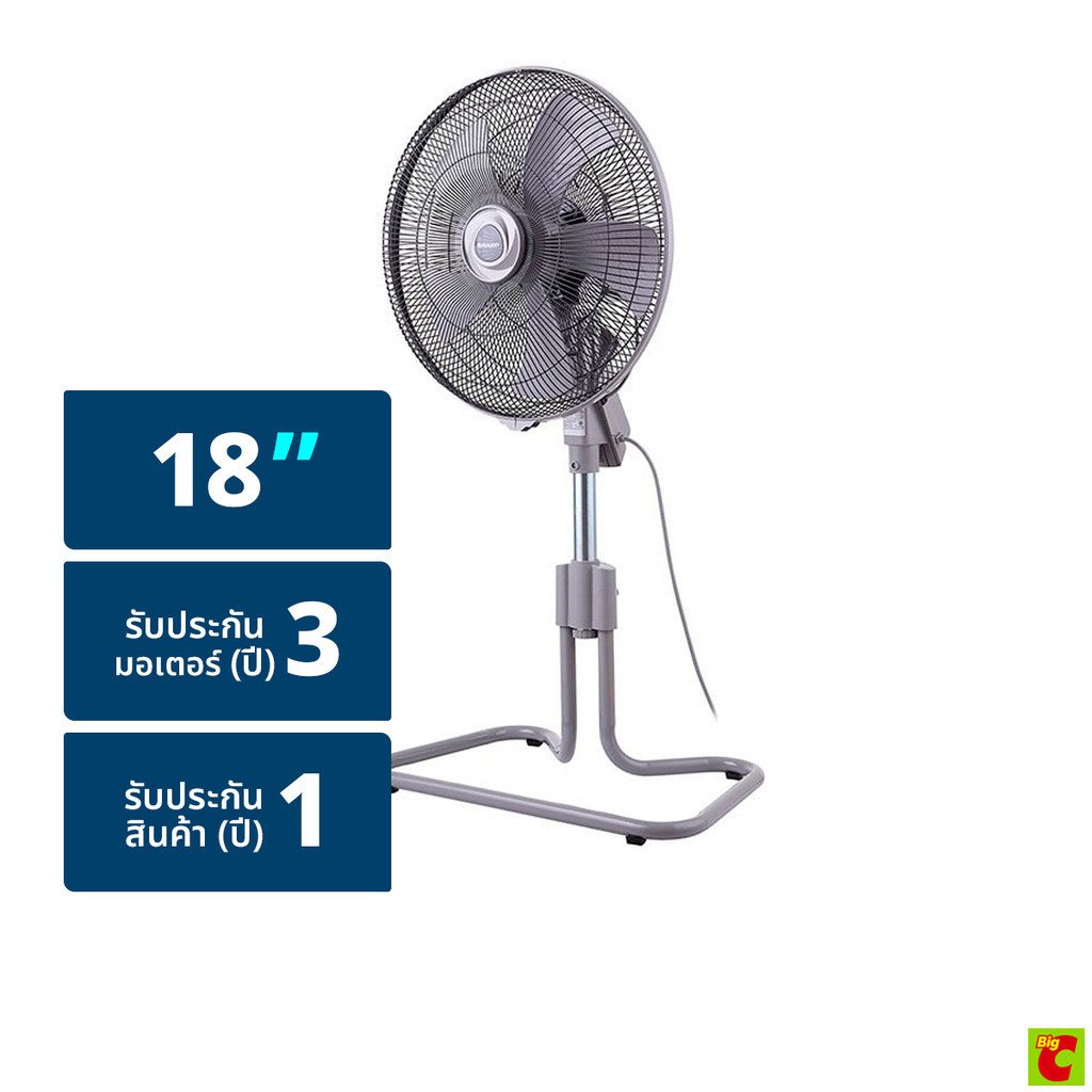 ชาร์ป พัดลมอุตสาหกรรม ขนาด 18 นิ้ว รุ่น PJC-A18