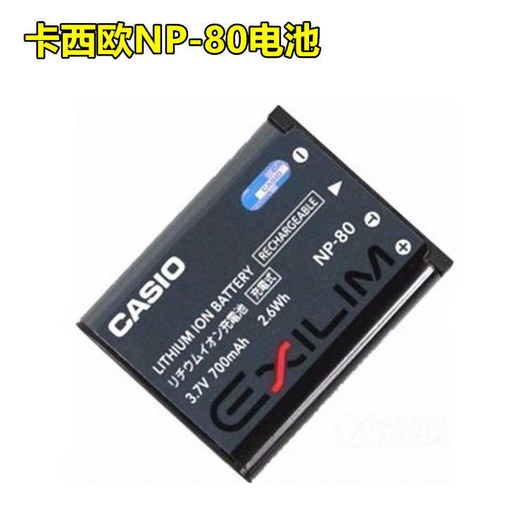 เหมาะสําหรับเครื่องชาร์จ Casio EX-Z16 Z32 Z33 Z35 Z37 Z280 Z550 Z800 กล้องดิจิตอล NP-80 แบตเตอรี่