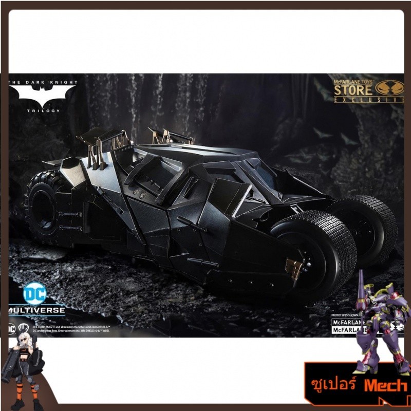 [คลังสินค้าพร้อม] Mcfarlane Dark Night Knight Batmobile Lucius Car Set Carrying Tool Doll Figure