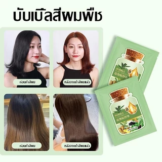โฟมเปลี่ยนสีผม ครีมเปลี่ยน สีผม ย้อมผม 4 สี แฮร์ คัลเลอร์ ครีม 30ml ครีมย้อมสีผม ไม่จำเป็นต้องฟอกขาวอ่อนโยนไม่ระคายเคือง