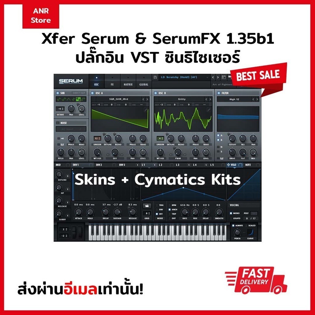 Xfer Serum & SerumFX 1.35b1 ปลั๊กอิน VST ซินธิไซเซอร์ | VSTi Win64