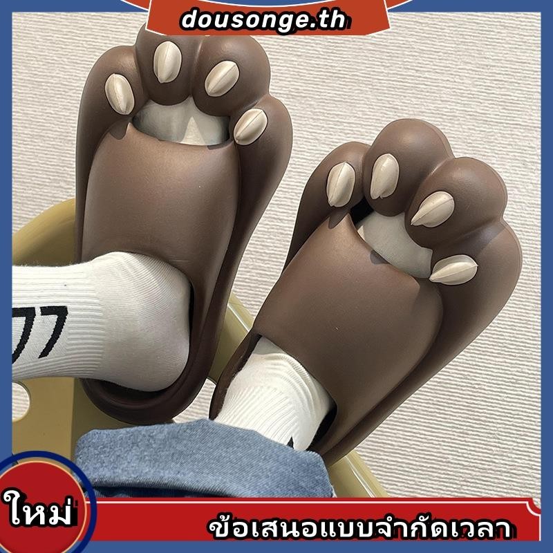 Ayuer ใหม่ รองเท้าแตะ EVA กันลื่น ลายกรงเล็บแมวน่ารัก สําหรับผู้ชาย และผู้หญิง 2023