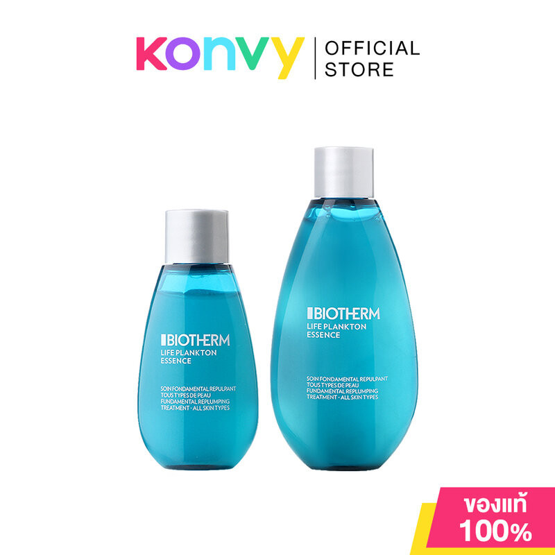 Biotherm Life Plankton Essence ไบโอเธิร์ม น้ำตบไลฟ์แพลงตอน [14ml/30ml]