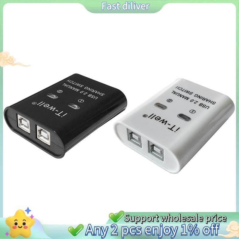 อุปกรณ์แชร์เครื่องพิมพ์ USB IT-Well, อุปกรณ์แชร์เครื่องพิมพ์ออก 2 in 1, ตัวแปลงฮับแยกการสลับ Kvm แบบ