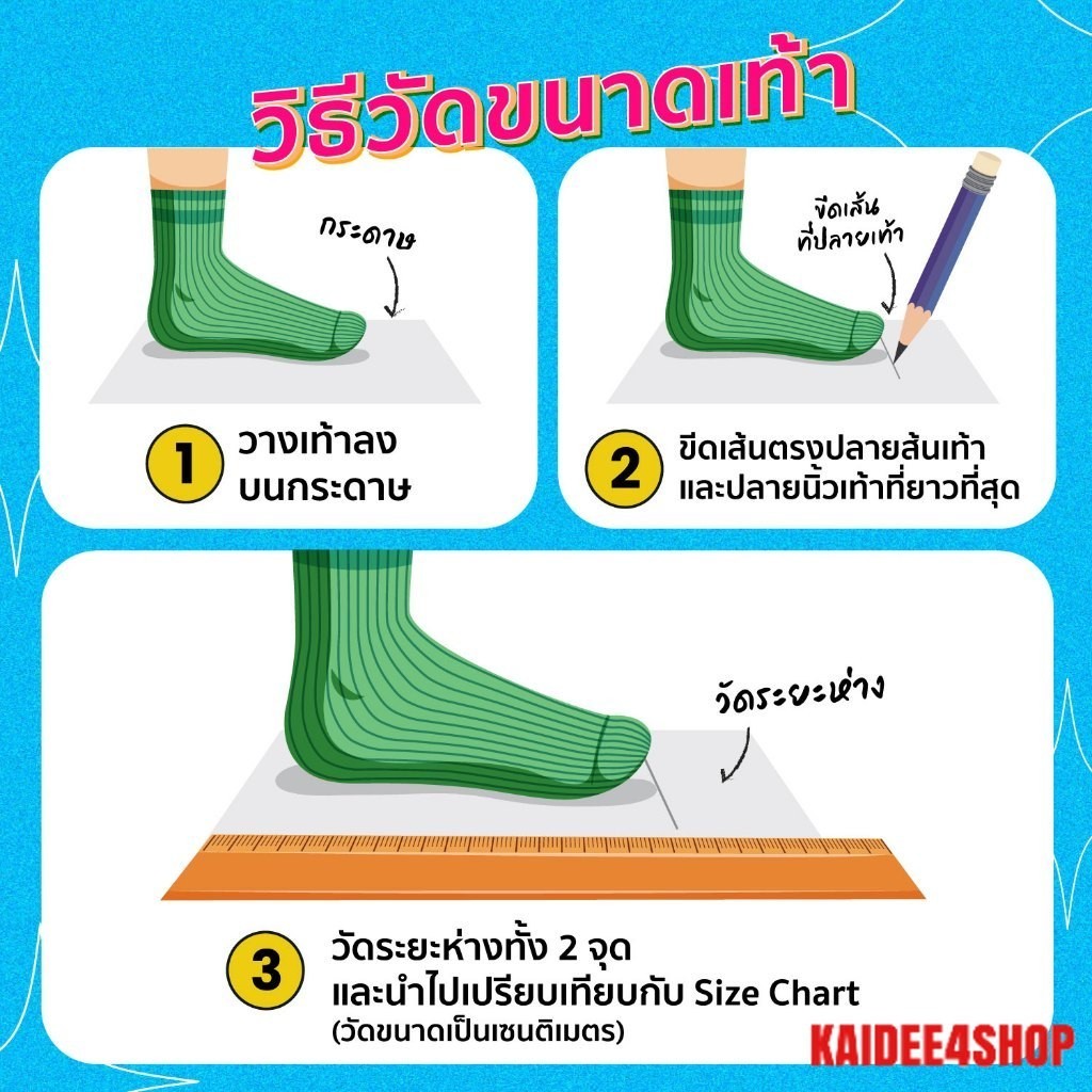 รองเท้านักเรียน รองเท้าผ้าใบสีขาว Gerry Gang รุ่น PK888