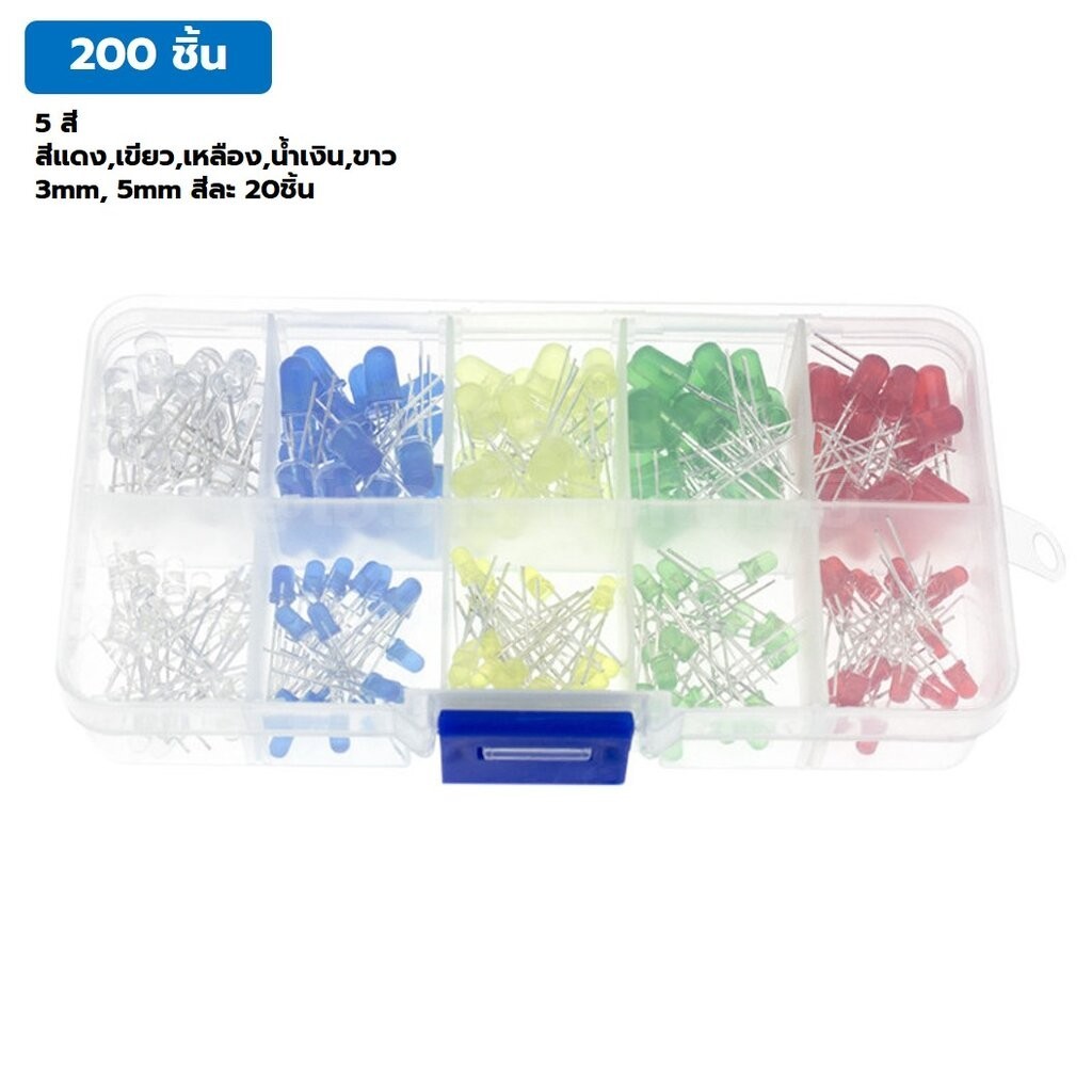 LED200 ชุดหลอดไฟ LED 3mm 5mm 200ชิ้น 5สี สีแดง เขียว เหลือง น้ำเงิน ขาว สีละ 20ชิ้น หลอดไฟแอลอีดี หลอดไฟทดลอง ชุดทดลอง - รูปที่ 3