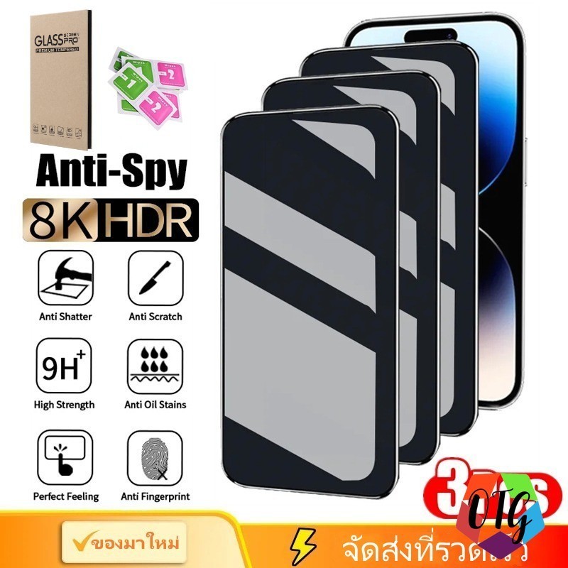 แอนตี้สปาย ฟิล์มกระจก for Redmi 13c 9a A3 12 10 10c A1 9t 9c 8a Note 11 10 13 12 Pro 5g 9s 9 7 Pro 10S 12s 8 11 Pro Plus