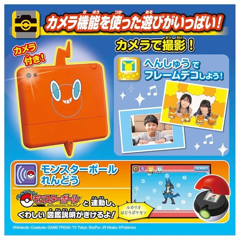 Thumbnail 5