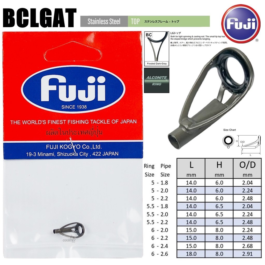 ปลายไกด์ Fuji F-BCLGAT สี Frosted Dark-Gray I ALCONITE RING - อุปกรณ์ตกปลา