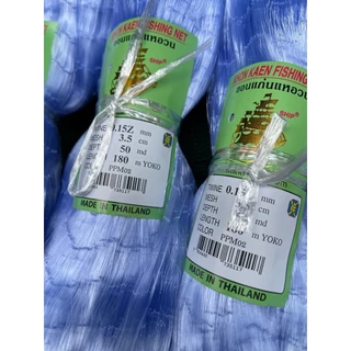 มองดักปลาใยบัว เนื้อเปล่า สินค้าคุณภาพ (มี2เซน-14เซน) ลึก20/30/40/50/75ตา ยาว180เมตร