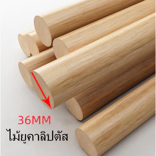 【ยืดผมในสต็อก】ไม้แขวนเสื้อยืดไม้แขวนเสื้อลงบนพื้นห้องนั่งเล่นไม้แขวนเสื้อเด็ก