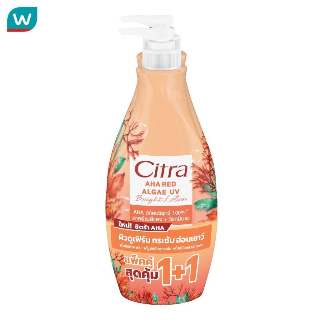 Citra ซิตร้า เอเอชเอ เรด แอลจี ยูวี ไบรท์ โลชั่น 300 มล.แพ็คคู่ ผิวเฟิร์มกระชับ อ่อนเยาว์