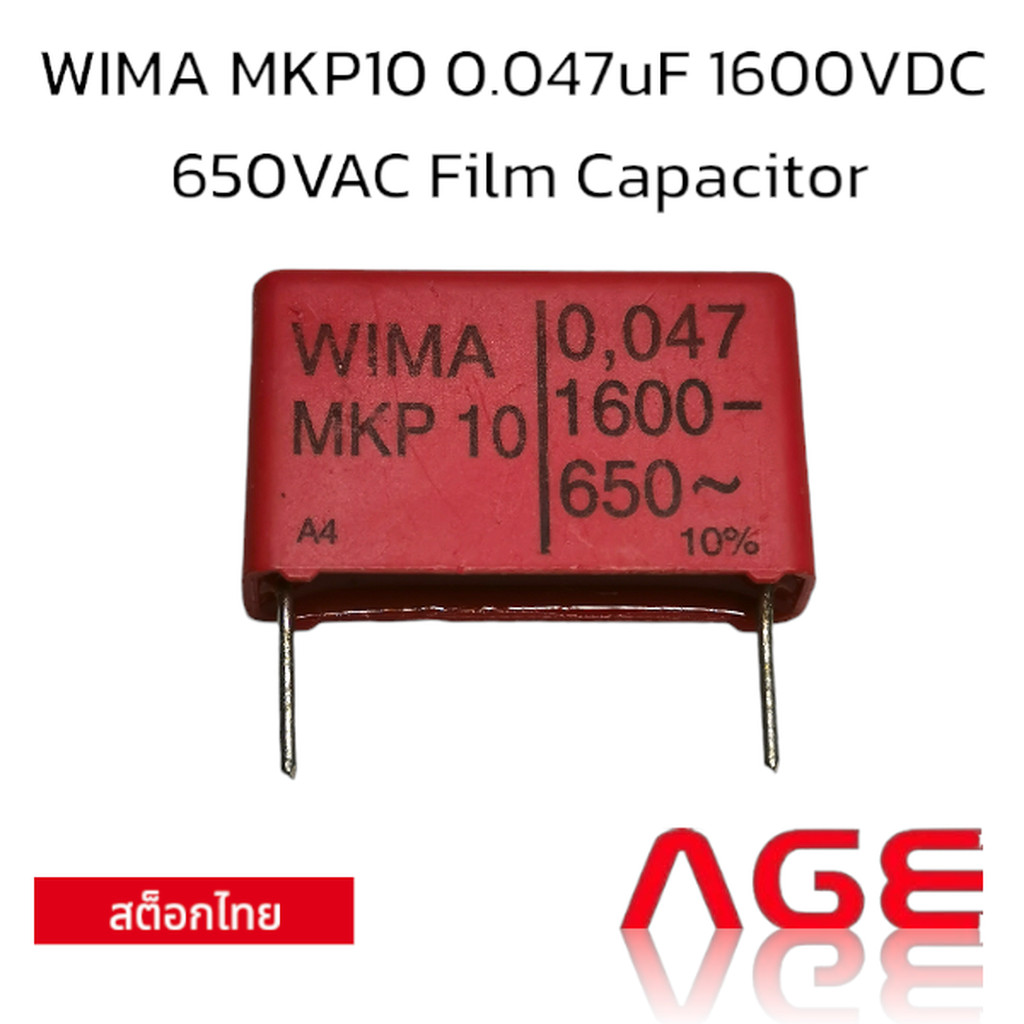 WIMA MKP10 0.047uF 1600VDC 650VAC Film Capacitor