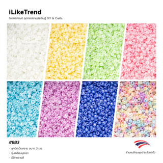 ลูกปัดเม็ดทราย ขนาด 3 มม. คอลเลกชันสีมุกสุดละมุน