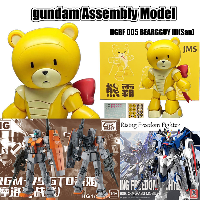 กันดั้ม BEARGGUY III HG Zeta MS-06R Shin Zaku 2 Kampfer HG Impulse RGM 79 GM โมร็อกโก SDCS Zaku Hell