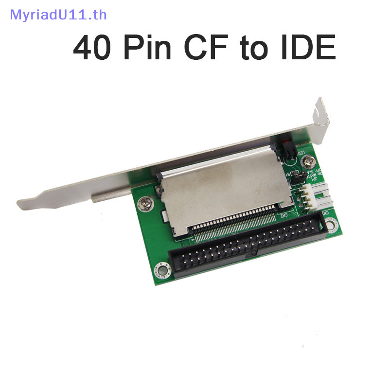 Myriadu 40 Pin CF To IDE Compact Flash Card Adapter Bootable IDE Converter Card TH