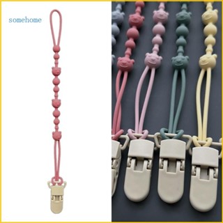 Some Soft Silicone Baby Pacifier Strap ปลอดภัยไร้กลิ่นทารกแร…