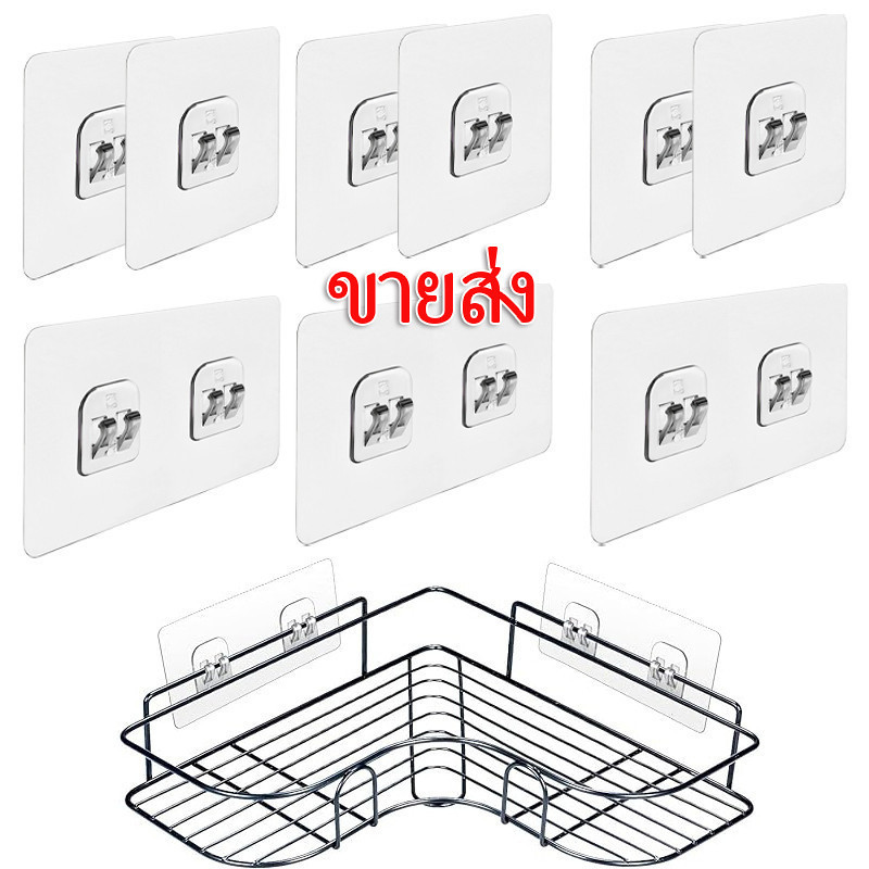 [ขายส่ง] ตะขอแขวนชั้นวางของแบบใส-ตะขอติดผนังแบบมีกาวในตัว-ตะขอเก็บของแบบคงที่สําหรับห้องครัวห้องน้ํา