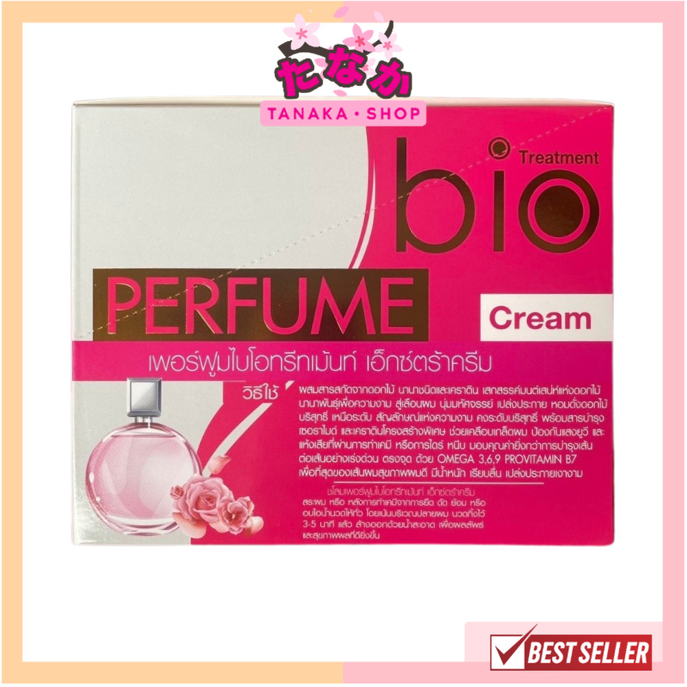 แท้/ถูกที่สุด/ไลฟ์ทุกวัน (กล่องx24ซอง) Bio Martina มาร์ทีน่า ทรีทเม้นท์ซองชมพู สูตร Perfume มีกลิ่นน้ำหอม