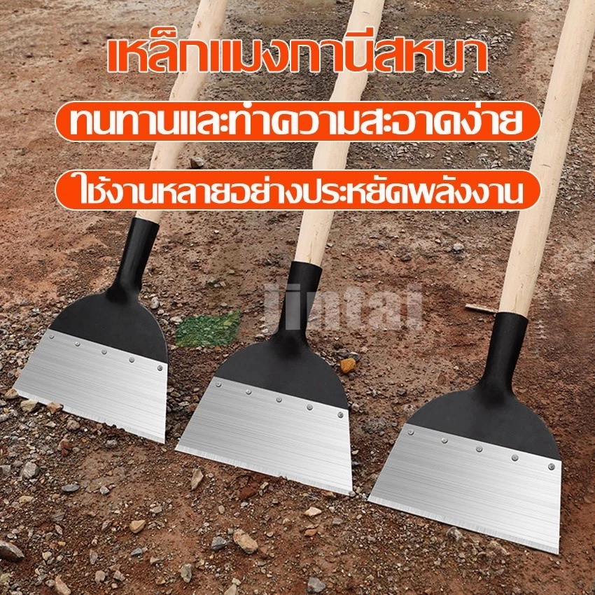 พลั่วขุดดิน เสียมหน้าแบน เครื่องมือดายหญ้าและแซะหญ้า - รูปที่ 1