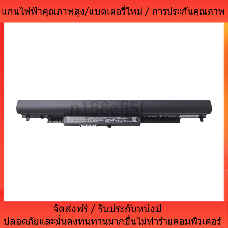 แบรนด์ใหม่ HS04 HS03 HP Battery Notebook  HP 240 246 250 256 G4 G5 Pavilion 14 15 HSTNN-IB4L HSTNN-IB5Vแบตเตอรี่แล็ปท็อป