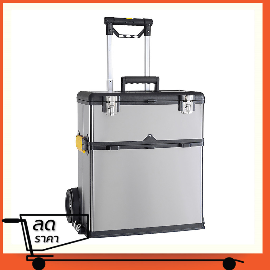 ลูกค้าช้อปง่าย กล่องเครื่องมือสเตนเลสล้อลาก 2 ชั้น รุ่น HL3042-H ขนาด 24 นิ้ว สีเงิน