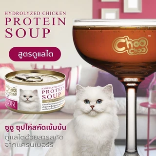 [แบบแบ่ง 6 กระป๋อง] Choo Choo (ชูชู) อาหารเสริมบำรุงสุขภาพแมว รูปแบบซุปและสมูทตี้