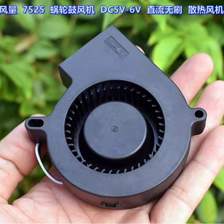 Dc พัดลมไร้แปรงถ่าน DC5V-6V พัดลมล้อหอยทาก 7525 DIY เตาย่างบาร์บีคิวโบลเวอร์